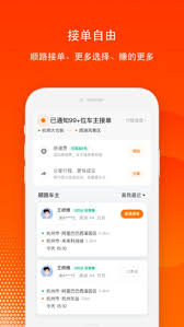 在多点如何下单