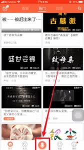 配音秀如何鉴定音色