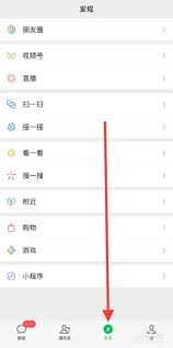 迷你编程如何退出账号