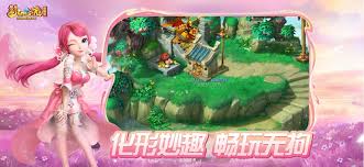 梦幻互通版安卓官方在哪下载