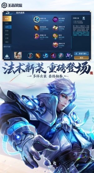 王者荣耀云安卓版