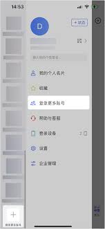 Lark企业邀请码如何使用