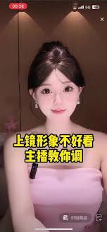 抖音直播美颜参数重置怎样保存配置