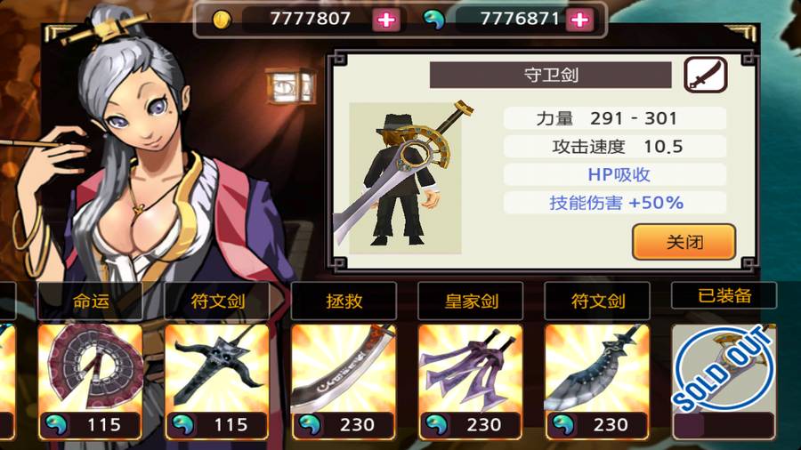 亡灵杀手UndeadSlayer最新版