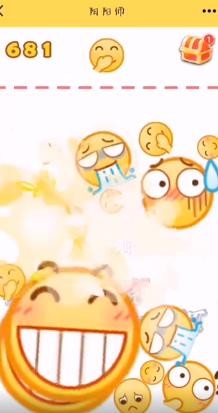 合成emoji大西瓜手机版