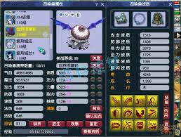 梦幻西游地府109级装备怎么展示