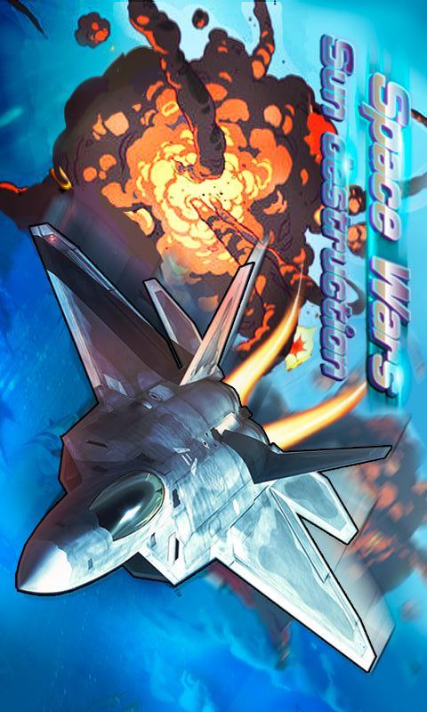 龙卷风空袭最新版