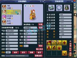 梦幻西游魔王寨175级服战装备展示