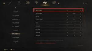 明末渊虚之羽闪退怎么办