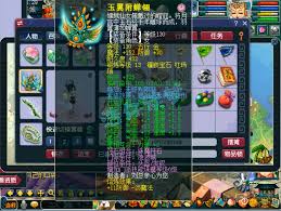 梦幻西游109百套凌波城装备如何展示