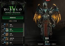 暗黑破坏神4第九赛季灵巫毒暴Build怎么玩