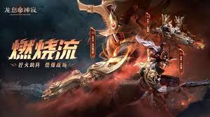 龙息神寂s2阵容怎么搭配