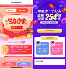 他趣一天免费聊天次数是多少