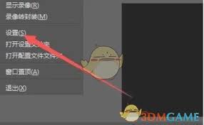 obs如何打开统计对话框