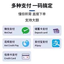 支付宝花呗利息是多少