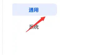 华为电脑管家如何优化启动项