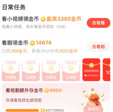 河马剧场金币兑换比例是否不同