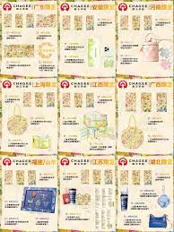霸王茶姬微笑江豚托特包活动时间是什么时候