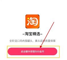 快手极速版金币怎么爆涨
