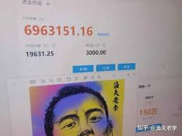 闲鱼肯德基代下为何价格如此便宜