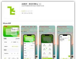 zk助手如何设置悬浮