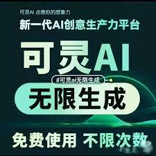 如何获得可灵ai积分