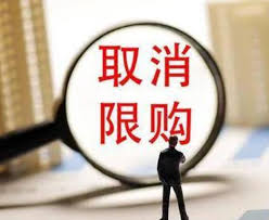 淘宝购买失败宝贝已限购是怎么回事