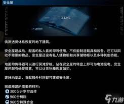 死亡搁浅2如何保持平放货物