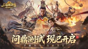 三国群英传策定九州骑兵队怎么搭配阵容