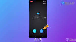 苹果和华为如何互传照片