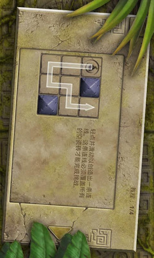 玛雅谜题免费版