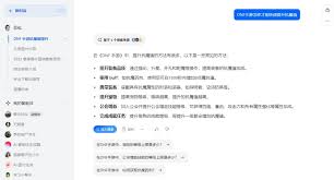 豆包ai聊天记录创作者能看到吗
