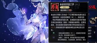 银与绯ssr有哪些