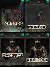 纸嫁衣8第二章童福全谜题怎么解