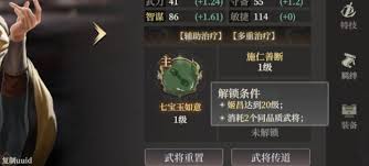 封神开天首日如何快速冲级