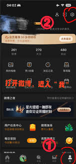 微博如何设置为私密账号