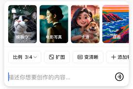 豆包ai生成的图片文字为何不清晰