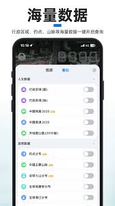 新知卫星地图怎么使用