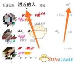 陌陌怎么约附近人