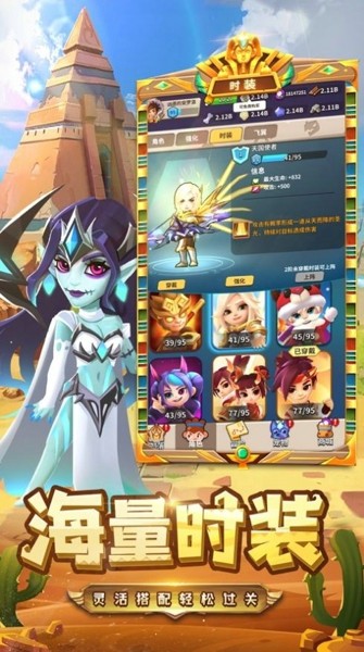 弓箭大师终章手机版