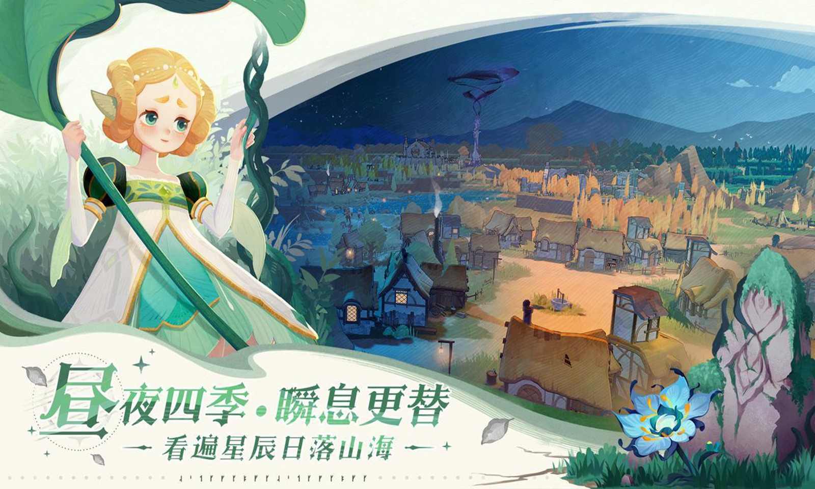 剑与远征启程免费版