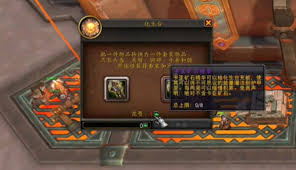 魔兽世界卡亚矿石精华怎么使用