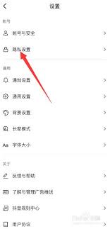 抖音猜你想搜意味着对方搜过吗
