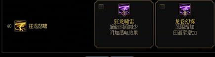 DNF赵云VP怎么推荐