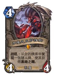 炉石传说如何融合三红血DK卡组