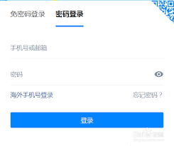 知乎如何拉黑别人