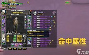 魔兽世界wlkP5恶魔术BIS装备推荐