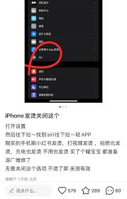iphone制冷模式真的有用吗
