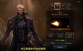 DNF特工VP怎么挑选