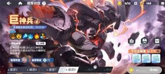 龙魂旅人冠军讨伐怎么玩